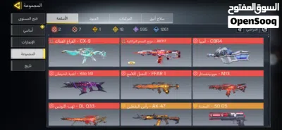 Call of duty mobile account 4