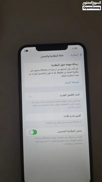 ايفون إكس اس ماكس للبيع غير قابل للبدل 4