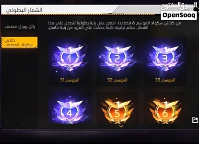 حساب فري فاير قوي جدا من سنتين تقريبا 4