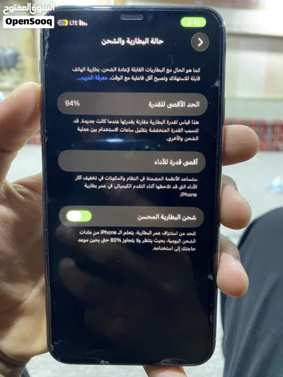 ايفون 11 برو ماكس 4