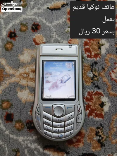 هواتف قديم 3