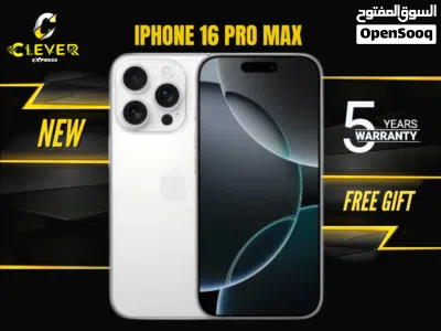 ،مستعمل بحالة الجديد ايفون 16 برو ماكس بافضل سعر//IPHONE 16 PRO MAX (256GB) USED 2