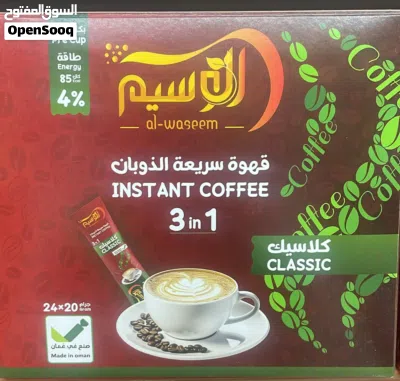 بيع جواد غذائية بالجملة 4