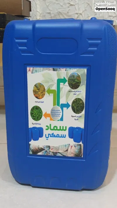 سماد سمكي عضوي 2