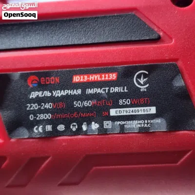 دريل ثقب جدران حديد خشب شركة ايدون edon ضمان ثلاث شهور جودة مثقاب drill قوة 850W نظام مطرقة 4