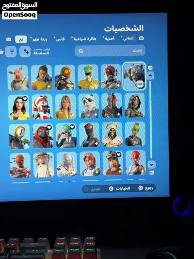 حساب فورت و روكت 4