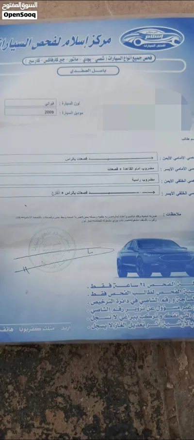Ford Escape Limited 2