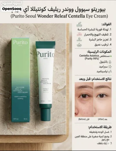 منوعات لدينا من منتجات كثيرة 4