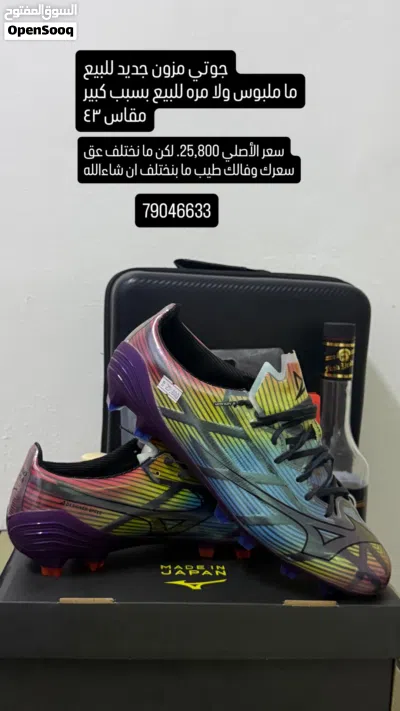 جوتي مزون جديد 2