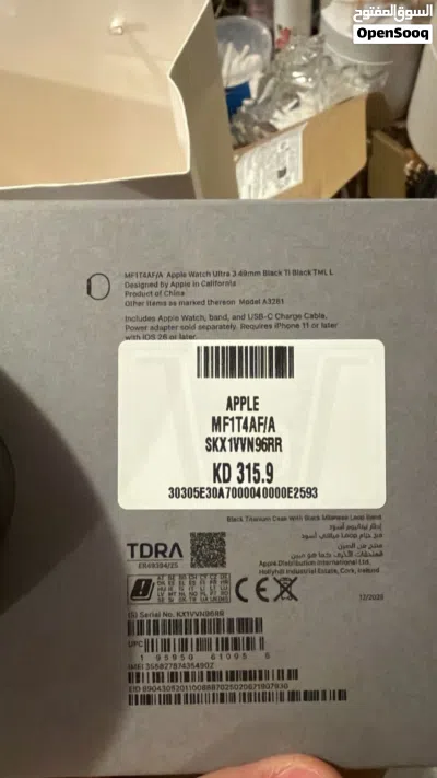 Apple Watch Ultra 3 Milanese Loop same new 2