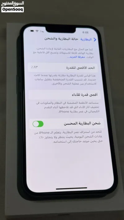 ايفن 13 ديواني 2