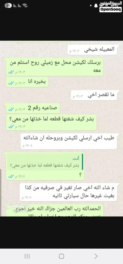 حاقن بترول ممنتاز 4
