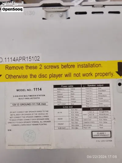 2-DIN DVD Multimedia Station 2