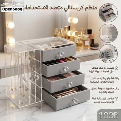 أناقة التسريحة تبدأ من هنا! منظم الإكسسوارات الفاخر (أكريليك + مخمل). 3