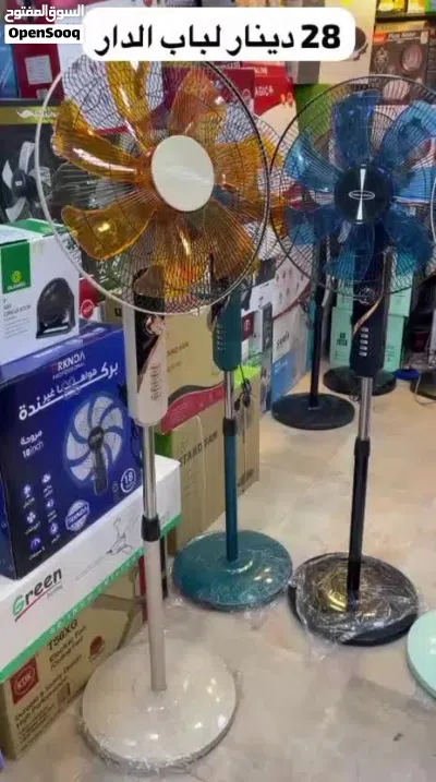 مروحة ناشونال دريم الزرافة 2