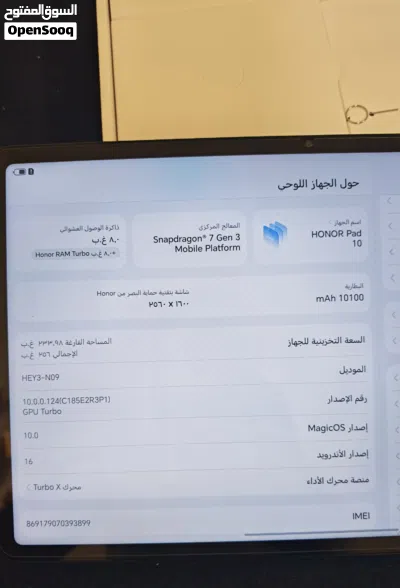 هونور باد 10 مثل الجديد مع ضمان وجميع الملحقات ويدعم منفذ شريحه ذاكره 256 GB 2