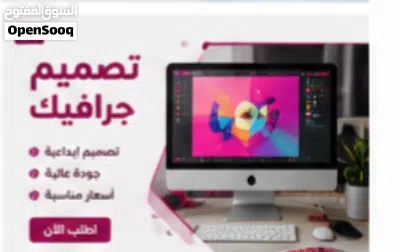 العنوان: مصمم منشورات سوشيال ميديا ومونتاج فيديوهات قصيرة بأسعار مناسبة 2