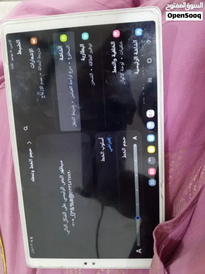 ايباد جلكسي تايب اي سفن لايت سعرة170 وبي مجال ماخذته ب250 دخلت سادس وشتريته الها وهس ماترديه 3