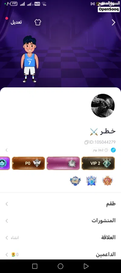 حسابات توب توب 4 3