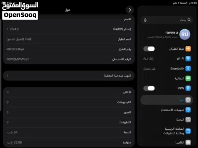 ايباد الجيل التاسع (iPad 9) سعة 64GB نظيف جداً . 3