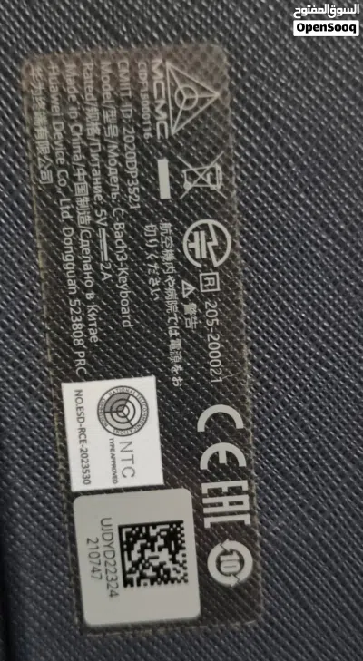 huawei smart magnetic keyboard 4