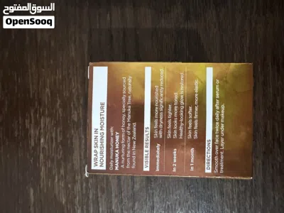 كريم L’Oréal Paris Age Perfect Hydra- Nutrition كريم بشرة مرطب 2