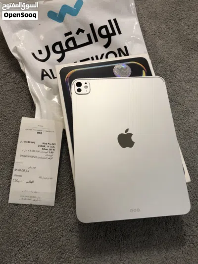 ايباد برو M5 2025 2