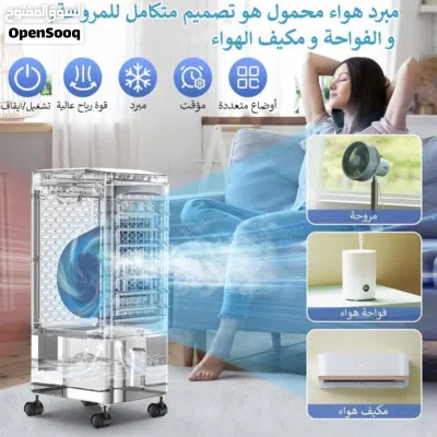 مكيف صحراوي محمول جديد بالكرتون - خزان 6 لتر - 3 سرعات 4