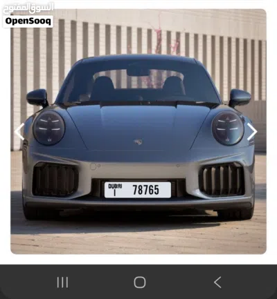 ارقام دبي 78765 3
