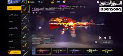 حساب فري فاير في اشياء نوادر تواصل واتس 3