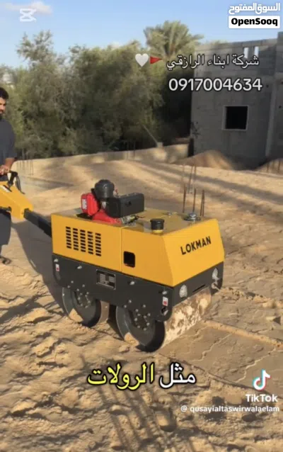 رولة يدوية 500KG دكاك تربة مدحلة تربة رداسة 2