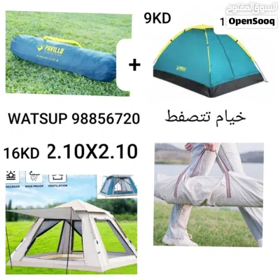 خيمه وانيتات // خيمه تتصفط مع شنطتها + أطقم التوفير للبر تتصفط لسهوله التخزين والتنقل 3