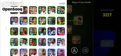 حساب للبيع 3