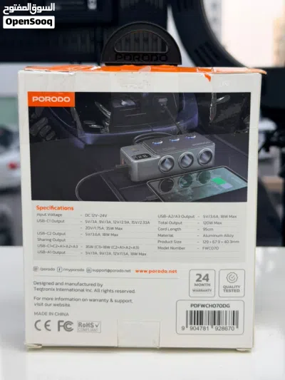 Brand New Porodo car charger in Oman 120W Charging Speed 2