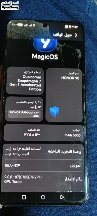 هونر 90 جديد كروت شريحتين مبايل فولتي وجيسم بدون توابع كفر وكاله فقط يدعم بصمه شاشه شاشه اج 3