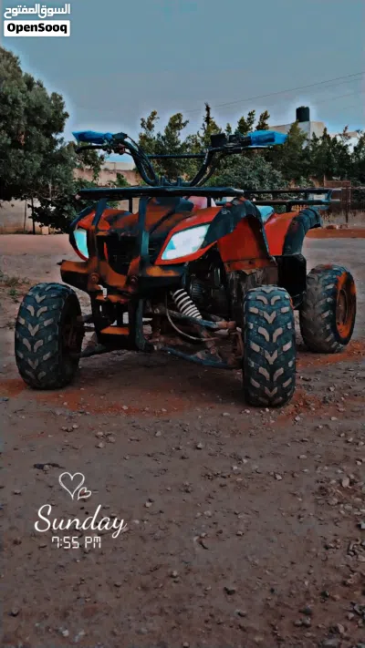 تبديل اب بيسي 4