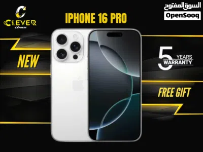 جديد ايفون 16 برو بذاكرة 256جيجا بافضل سعر لدى كليفر//IPHONE 16 PRO (256GB) NEW 3
