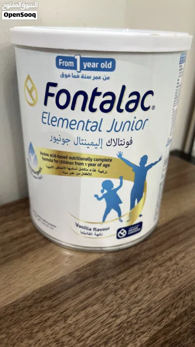 حليب اطفال جديد 2