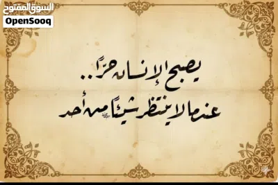 مطلوب- اريد شقه نظيفه غرفتين ومطبخ وحمام في هايل الرقاص او الزراعه 2