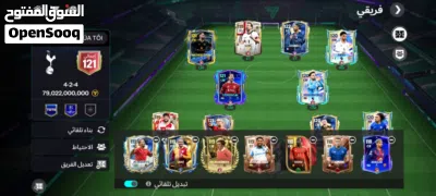 حساب فيفا موبايل اقوه حساب الجمالي 121 السعر200سعودي فقط 3
