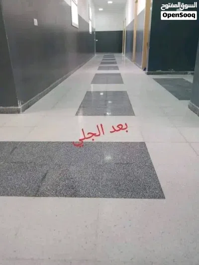 جلايه ارضيات 3