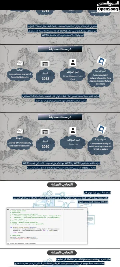 شغال شغل خدمات عامة و طلابية 4