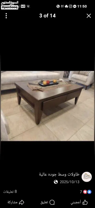 شقة فارغة للايجار 3