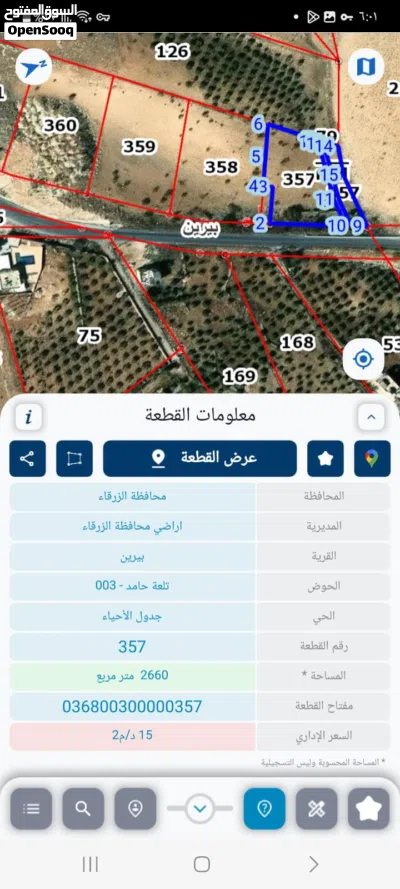 شيفروليه بليزر 3LT 2