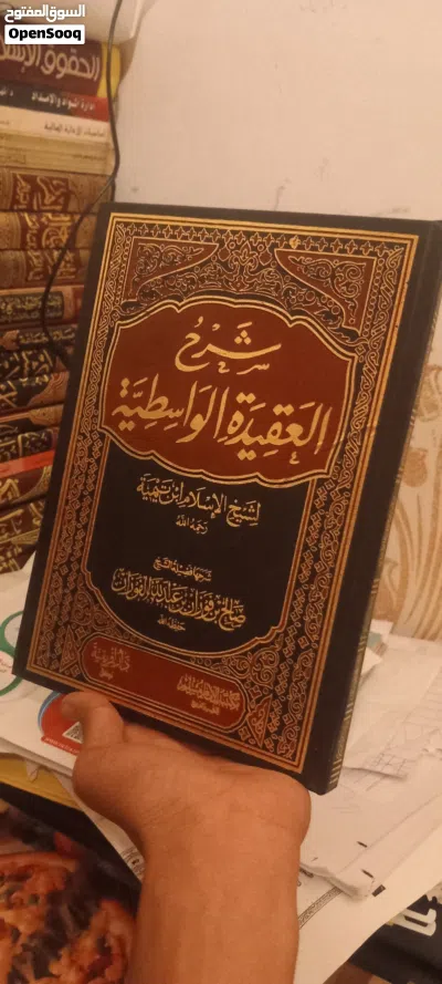 كتب جديده ومستعمله للبيع 2