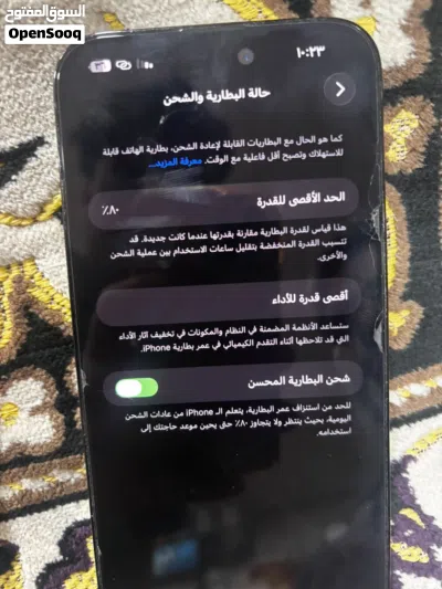 للبيع ايفون 14 برو ماكس لون اسود بطارية 79 الجهاز نضيف استعمال شخصي 4