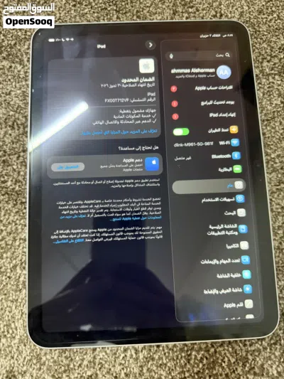 undefined 2