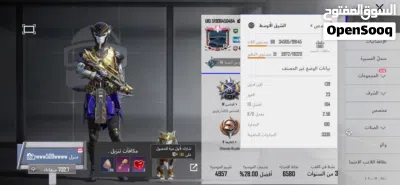 حساب ببجي للبيع مميز جدا 3