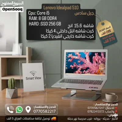 عروض لابتوبات منوعه 2