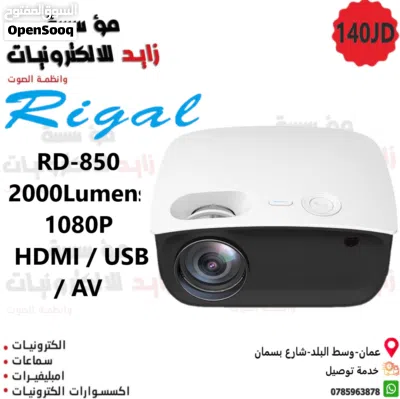داتا شو للعرض ( بروجكترات) 3